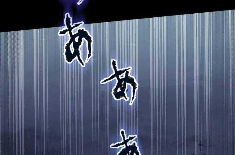 Giáo Viên Ác Quỷ Saiko - Chapter 62 - Page 89