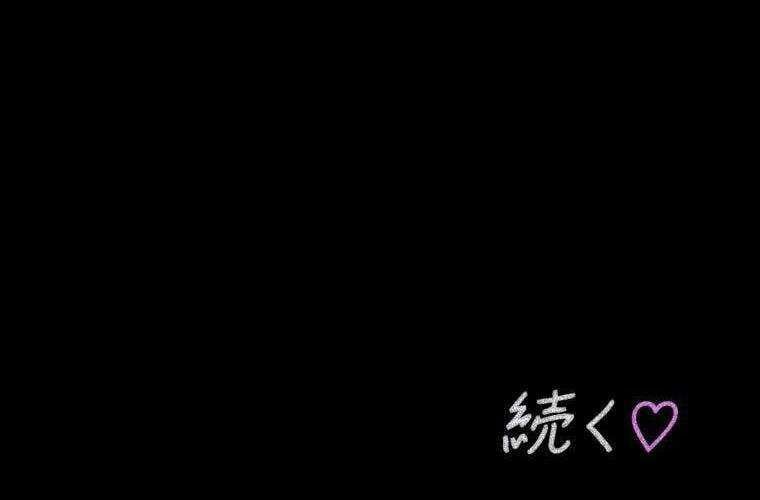 Giáo Viên Ác Quỷ Saiko - Chapter 65 - Page 241