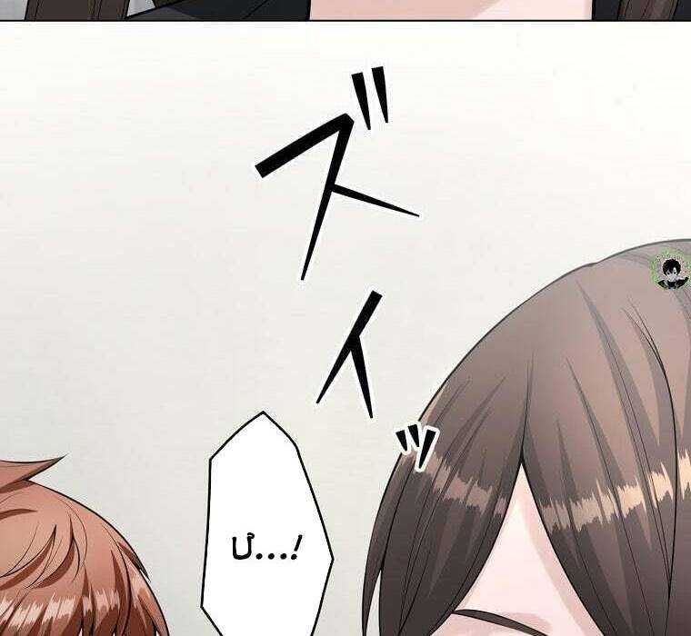 Giáo Viên Ác Quỷ Saiko - Chapter 66 - Page 112