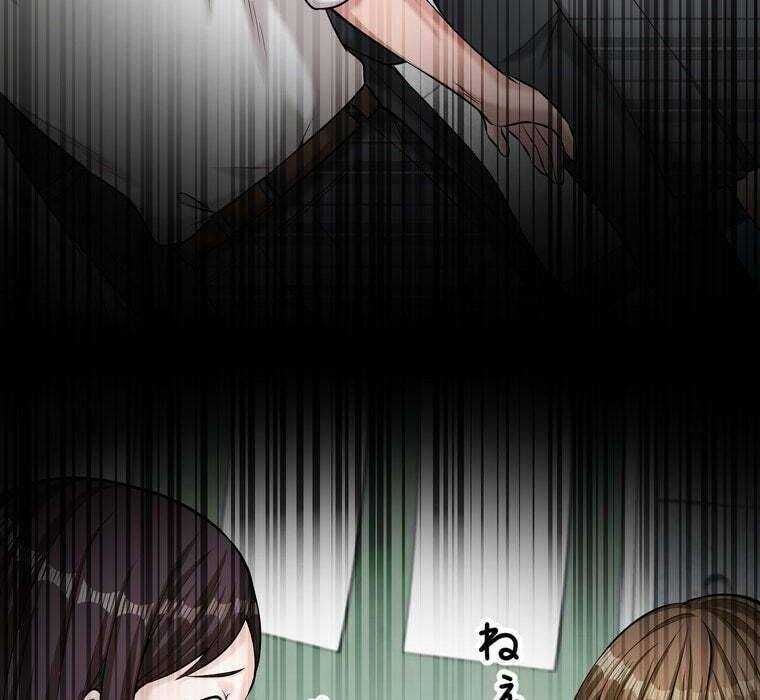 Giáo Viên Ác Quỷ Saiko - Chapter 66 - Page 93