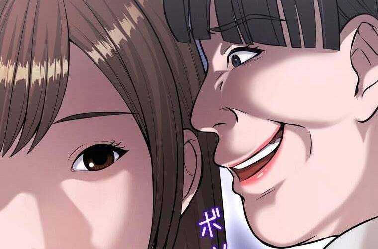 Giáo Viên Ác Quỷ Saiko - Chapter 67 - Page 61