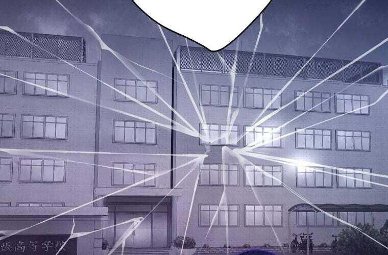 Giáo Viên Ác Quỷ Saiko - Chapter 67 - Page 74