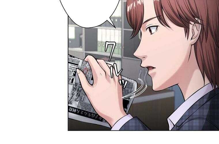 Giáo Viên Ác Quỷ Saiko - Chapter 68 - Page 24