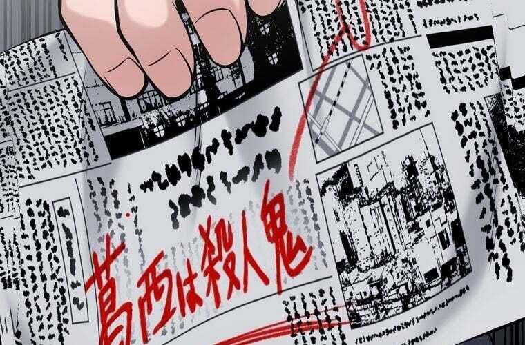 Giáo Viên Ác Quỷ Saiko - Chapter 68 - Page 26