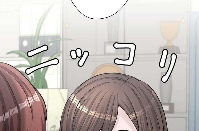 Giáo Viên Ác Quỷ Saiko - Chapter 68 - Page 59