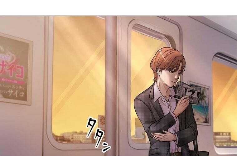 Giáo Viên Ác Quỷ Saiko - Chapter 68 - Page 74