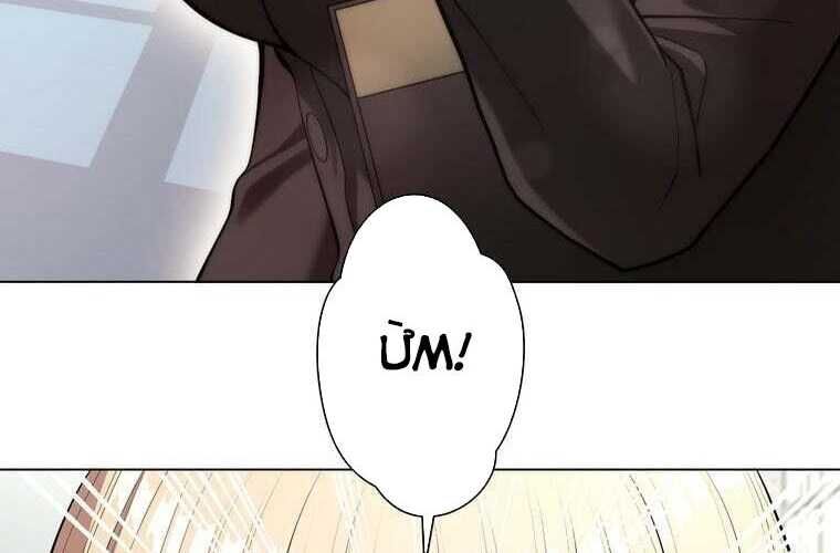 Giáo Viên Ác Quỷ Saiko - Chapter 69 - Page 113