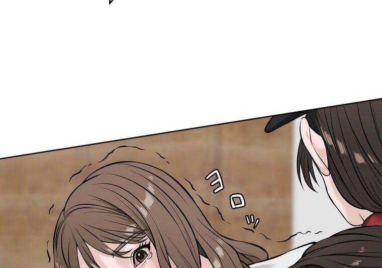 Giáo Viên Ác Quỷ Saiko - Chapter 7 - Page 102