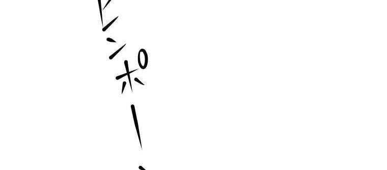 Giáo Viên Ác Quỷ Saiko - Chapter 7 - Page 12