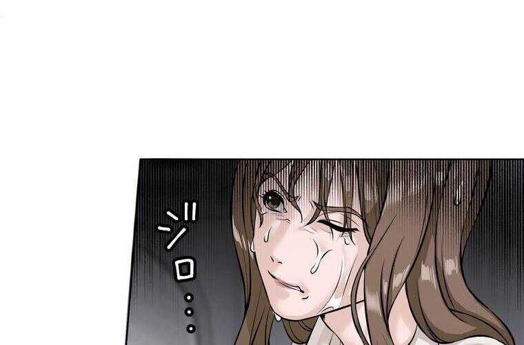 Giáo Viên Ác Quỷ Saiko - Chapter 7 - Page 166