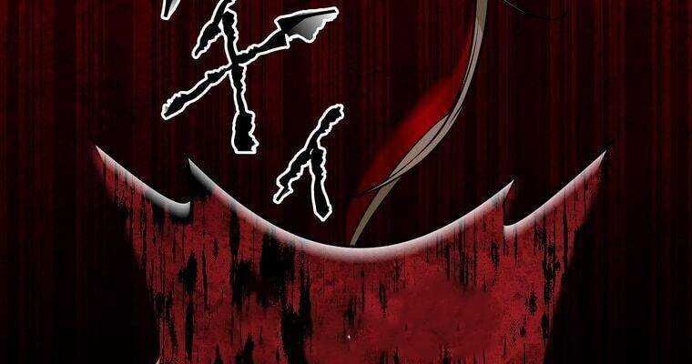 Giáo Viên Ác Quỷ Saiko - Chapter 7 - Page 197