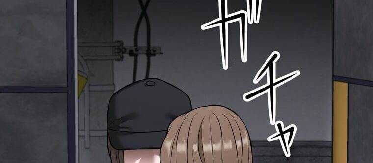 Giáo Viên Ác Quỷ Saiko - Chapter 7 - Page 26