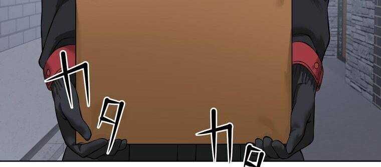 Giáo Viên Ác Quỷ Saiko - Chapter 7 - Page 3