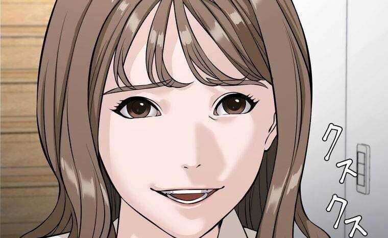 Giáo Viên Ác Quỷ Saiko - Chapter 7 - Page 64