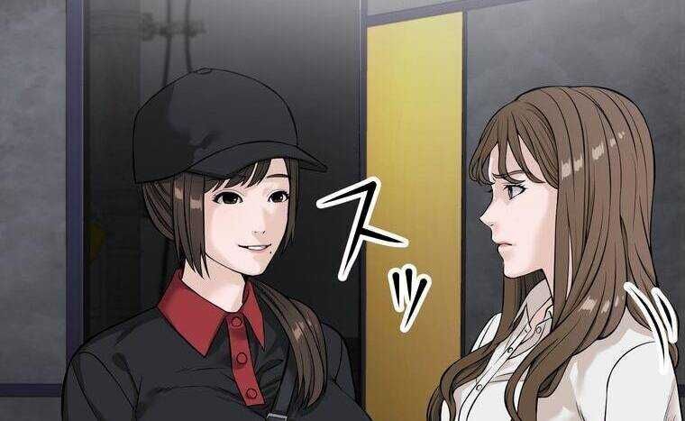 Giáo Viên Ác Quỷ Saiko - Chapter 7 - Page 69