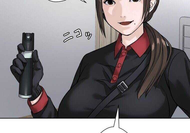 Giáo Viên Ác Quỷ Saiko - Chapter 7 - Page 95