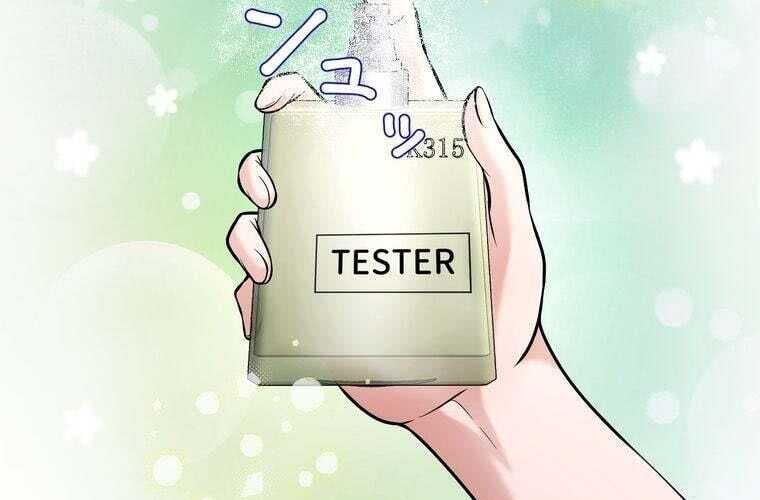 Giáo Viên Ác Quỷ Saiko - Chapter 70 - Page 140