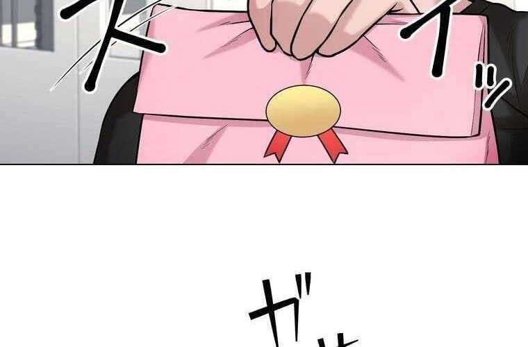 Giáo Viên Ác Quỷ Saiko - Chapter 70 - Page 91