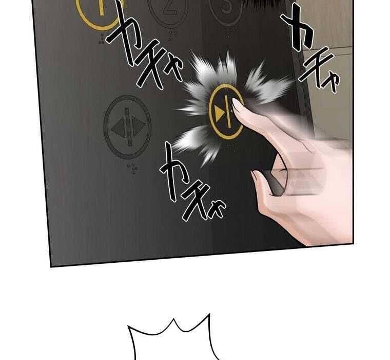 Giáo Viên Ác Quỷ Saiko - Chapter 71 - Page 171