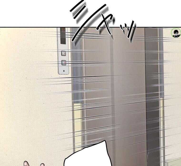 Giáo Viên Ác Quỷ Saiko - Chapter 71 - Page 181