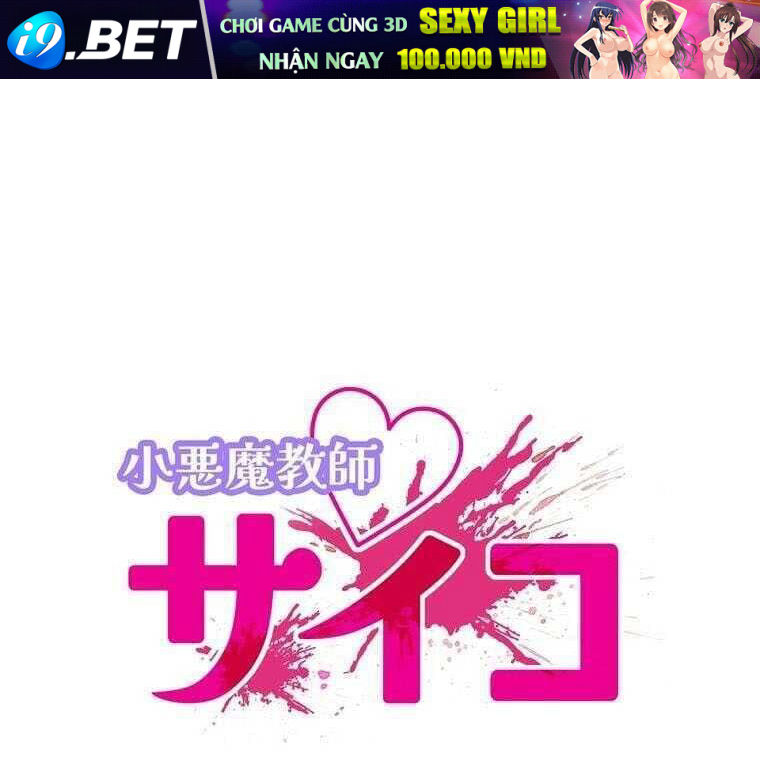 Giáo Viên Ác Quỷ Saiko - Chapter 71 - Page 26