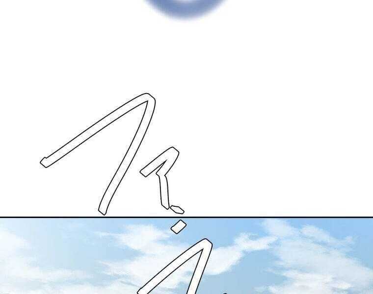 Giáo Viên Ác Quỷ Saiko - Chapter 72 - Page 139