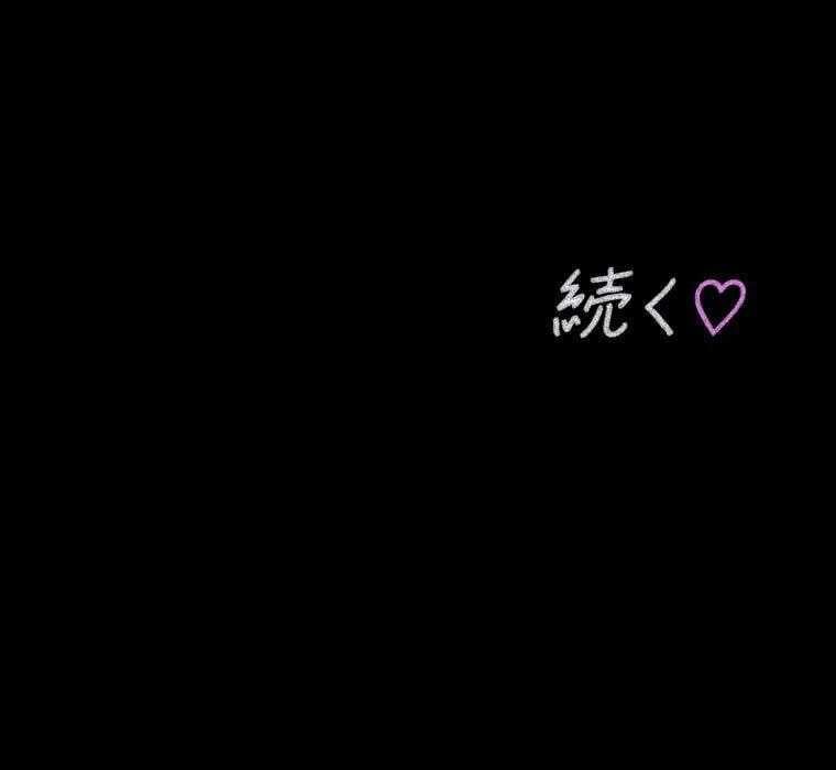 Giáo Viên Ác Quỷ Saiko - Chapter 72 - Page 181