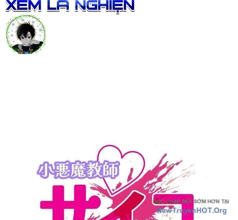 Giáo Viên Ác Quỷ Saiko - Chapter 73 - Page 12