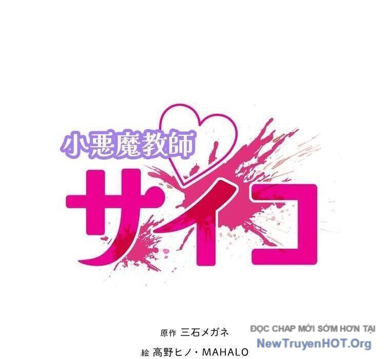 Giáo Viên Ác Quỷ Saiko - Chapter 75 - Page 19