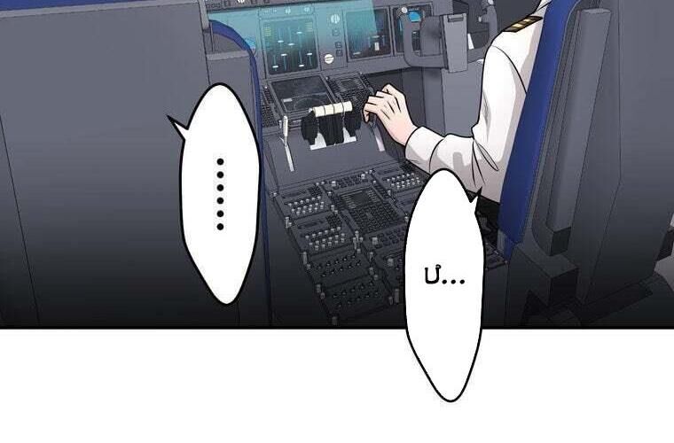 Giáo Viên Ác Quỷ Saiko - Chapter 76 - Page 197