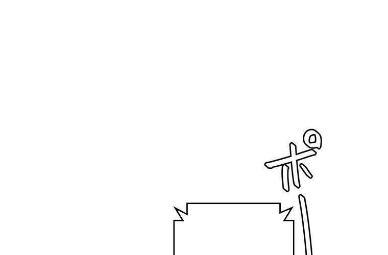 Giáo Viên Ác Quỷ Saiko - Chapter 76 - Page 53