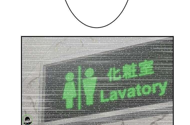 Giáo Viên Ác Quỷ Saiko - Chapter 77 - Page 133