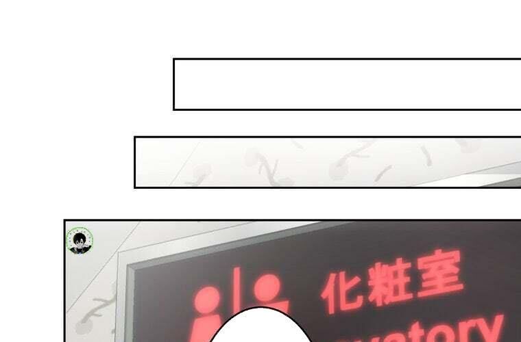 Giáo Viên Ác Quỷ Saiko - Chapter 77 - Page 154