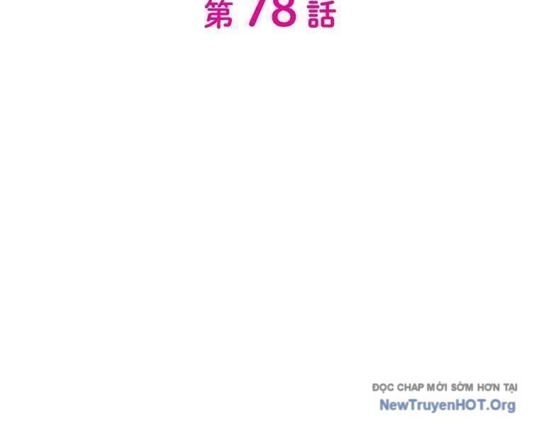 Giáo Viên Ác Quỷ Saiko - Chapter 78 - Page 22