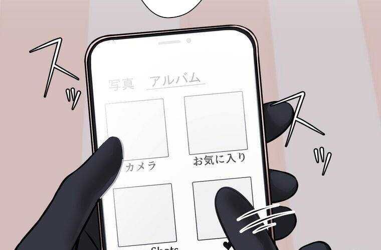 Giáo Viên Ác Quỷ Saiko - Chapter 8 - Page 131