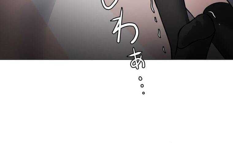 Giáo Viên Ác Quỷ Saiko - Chapter 8 - Page 180