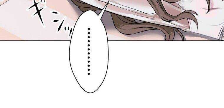 Giáo Viên Ác Quỷ Saiko - Chapter 8 - Page 32