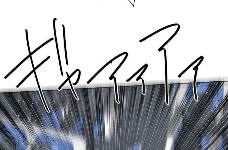 Giáo Viên Ác Quỷ Saiko - Chapter 80 - Page 114