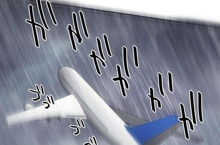 Giáo Viên Ác Quỷ Saiko - Chapter 80 - Page 117