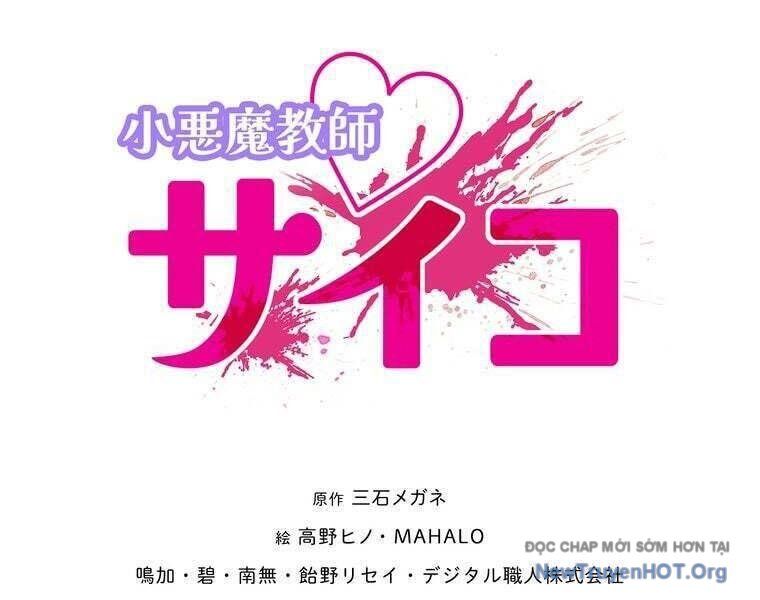 Giáo Viên Ác Quỷ Saiko - Chapter 81 - Page 8