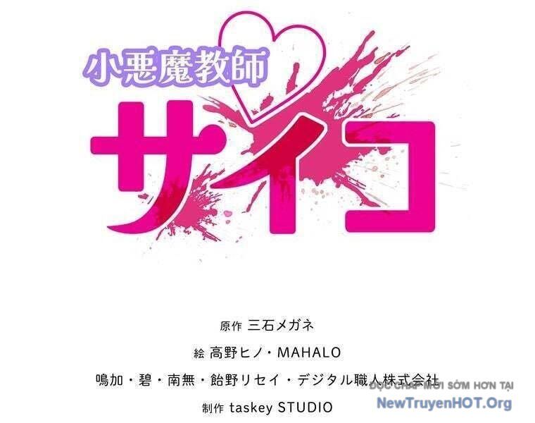 Giáo Viên Ác Quỷ Saiko - Chapter 82 - Page 9