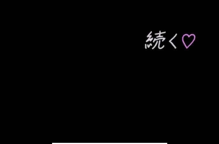 Giáo Viên Ác Quỷ Saiko - Chapter 83 - Page 268