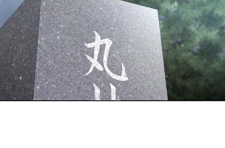 Giáo Viên Ác Quỷ Saiko - Chapter 84 - Page 195