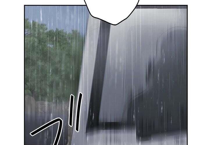 Giáo Viên Ác Quỷ Saiko - Chapter 84 - Page 214