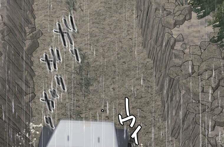 Giáo Viên Ác Quỷ Saiko - Chapter 84 - Page 246