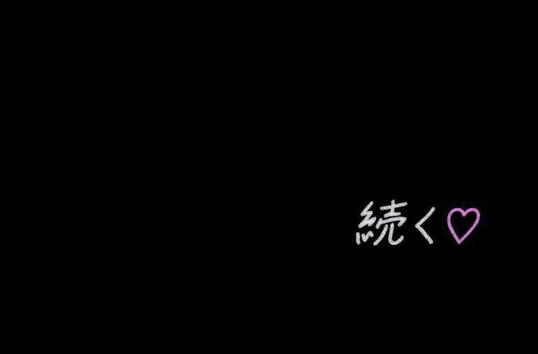 Giáo Viên Ác Quỷ Saiko - Chapter 85 - Page 231