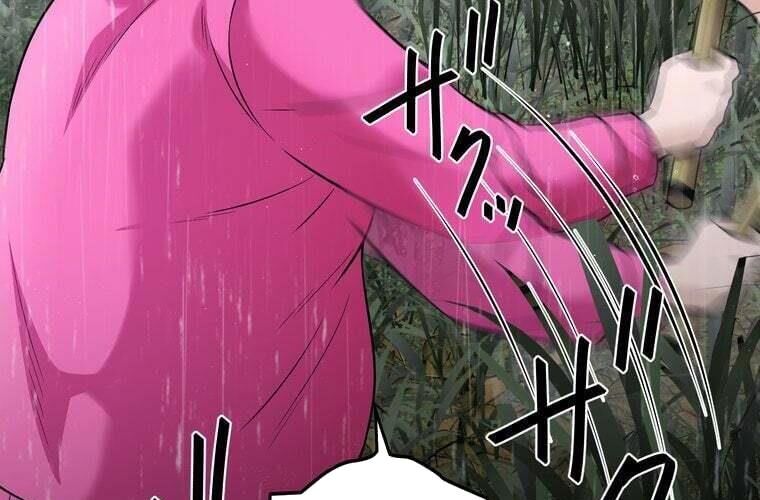 Giáo Viên Ác Quỷ Saiko - Chapter 86 - Page 212