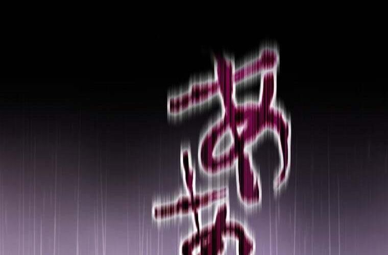 Giáo Viên Ác Quỷ Saiko - Chapter 86 - Page 285