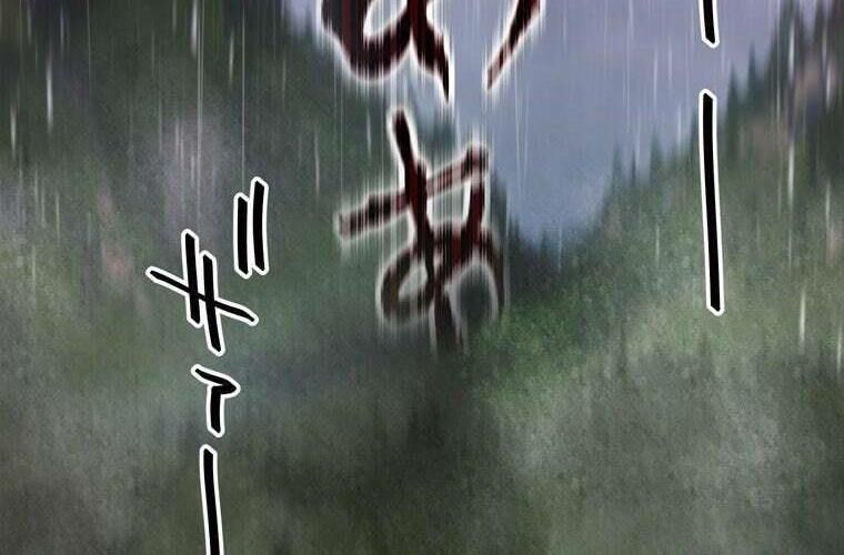 Giáo Viên Ác Quỷ Saiko - Chapter 86 - Page 287