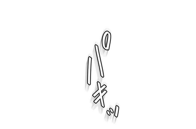 Giáo Viên Ác Quỷ Saiko - Chapter 86 - Page 83